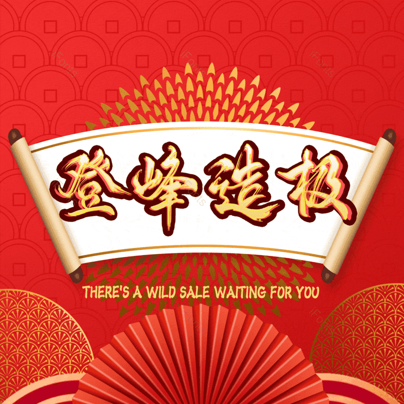 图片,元素,PNG,免抠素材